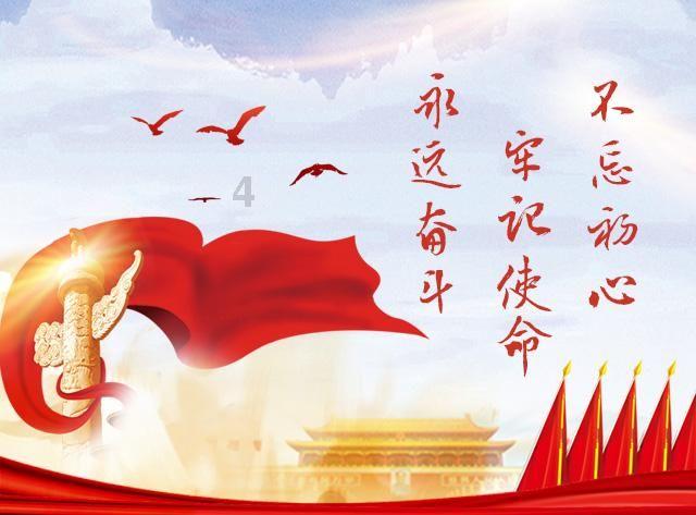 动物滑动拼图