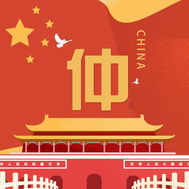 从丹东宽甸回沈阳需要隔离吗？游戏画面