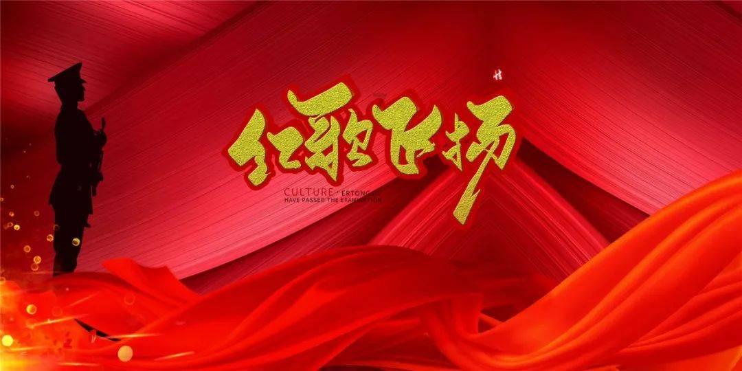 灌篮小高手