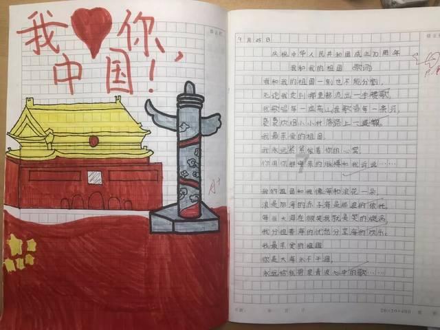 战地5