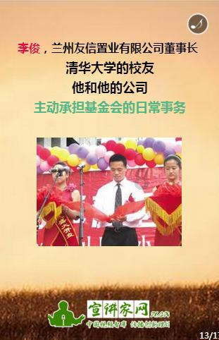 千机平衡